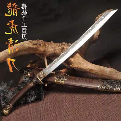 關公 刀 方向